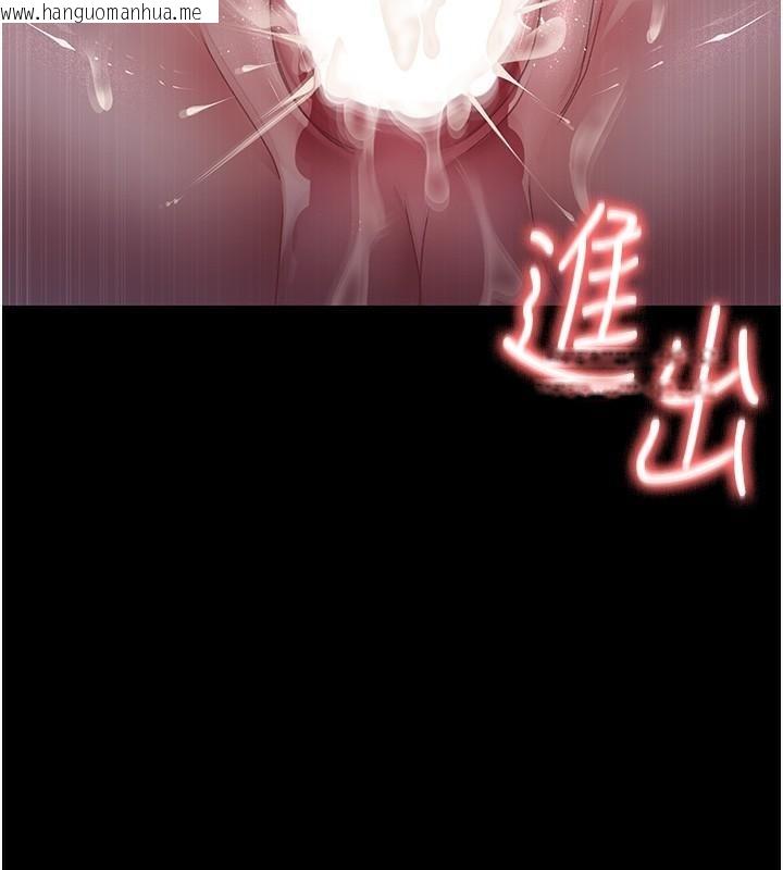 韩国漫画夜间诊疗室韩漫_夜间诊疗室-第77话-看老公怎么教训妳!!在线免费阅读-韩国漫画-第94张图片