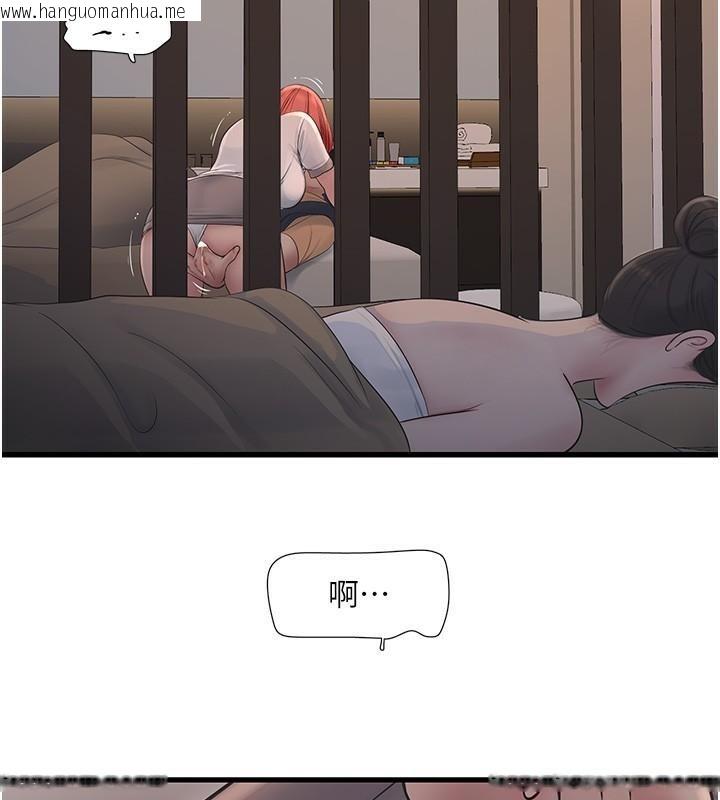 韩国漫画水电工日志韩漫_水电工日志-第64话-五颗星的爱抚服务在线免费阅读-韩国漫画-第54张图片