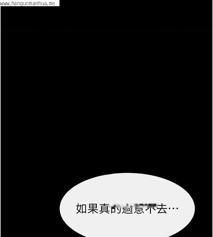 韩国漫画继母与继姐韩漫_继母与继姐-第46话-你来我房间做什么?在线免费阅读-韩国漫画-第1张图片