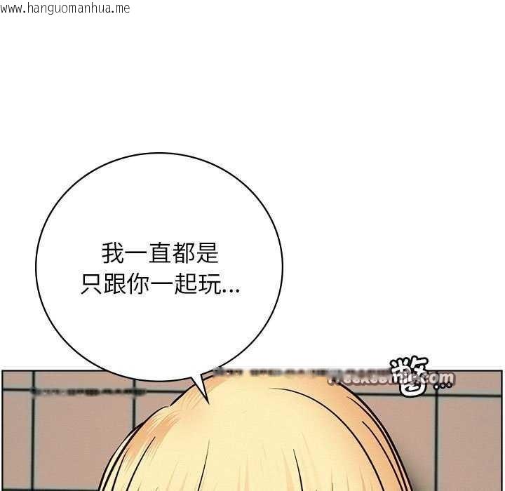 韩国漫画屋檐下的光/当我们住在一起韩漫_屋檐下的光/当我们住在一起-第46话在线免费阅读-韩国漫画-第42张图片