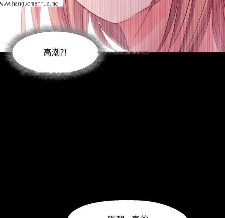 韩国漫画甜蜜的假期韩漫_甜蜜的假期-第13话在线免费阅读-韩国漫画-第37张图片