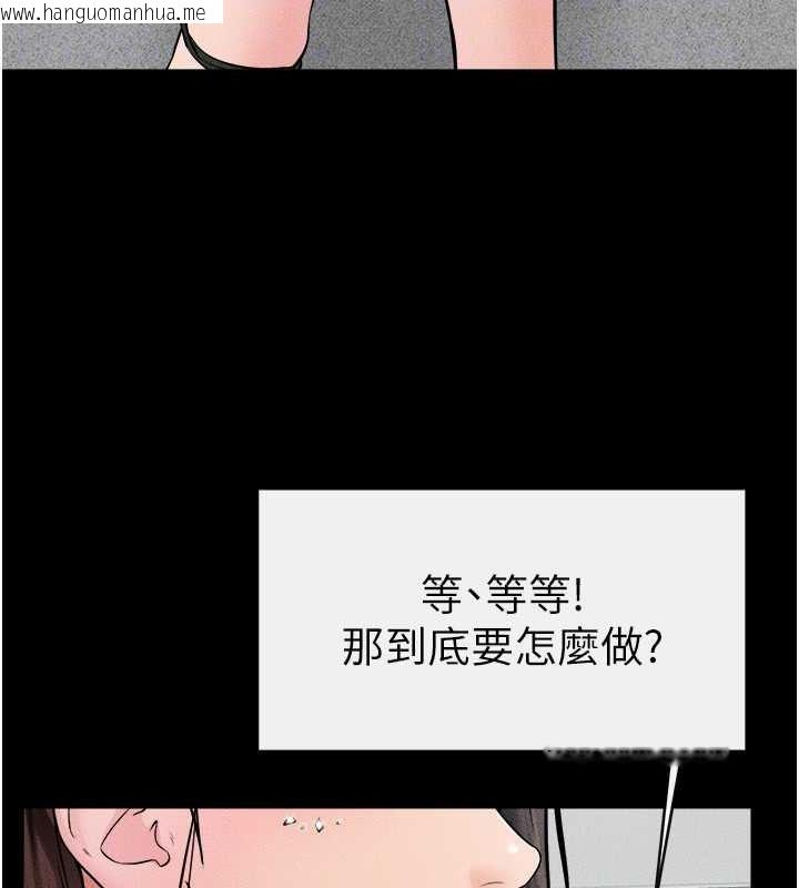 韩国漫画继母与继姐韩漫_继母与继姐-第46话-你来我房间做什么?在线免费阅读-韩国漫画-第85张图片