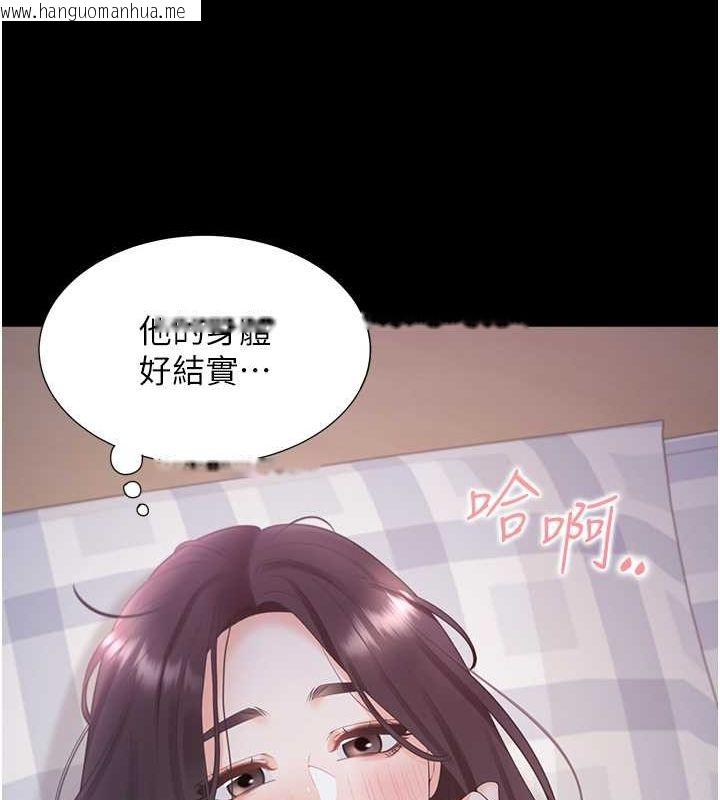 韩国漫画同居上下舖韩漫_同居上下舖-第102话-爸爸会一辈子守护妳在线免费阅读-韩国漫画-第115张图片