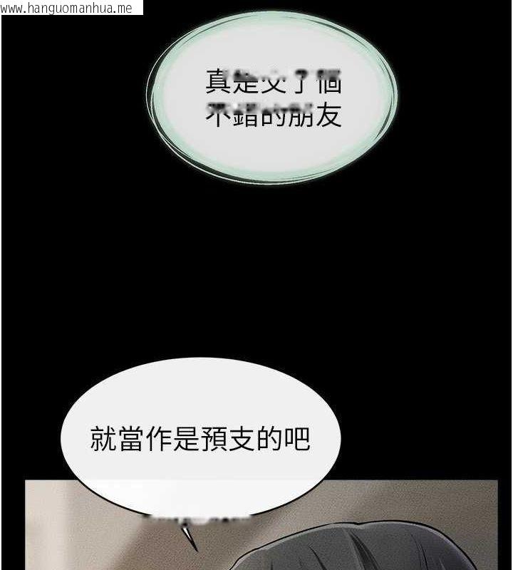 韩国漫画继母与继姐韩漫_继母与继姐-第46话-你来我房间做什么?在线免费阅读-韩国漫画-第3张图片