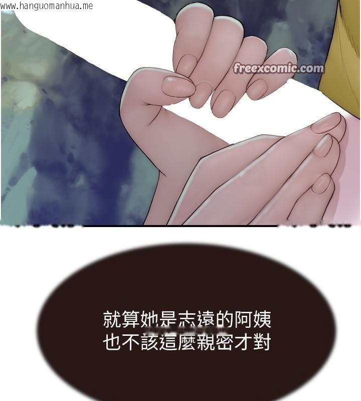 韩国漫画继母的香味韩漫_继母的香味-第72话-你是不是很想要?在线免费阅读-韩国漫画-第180张图片