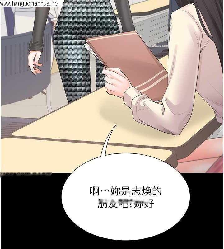 韩国漫画同居上下舖韩漫_同居上下舖-第102话-爸爸会一辈子守护妳在线免费阅读-韩国漫画-第55张图片