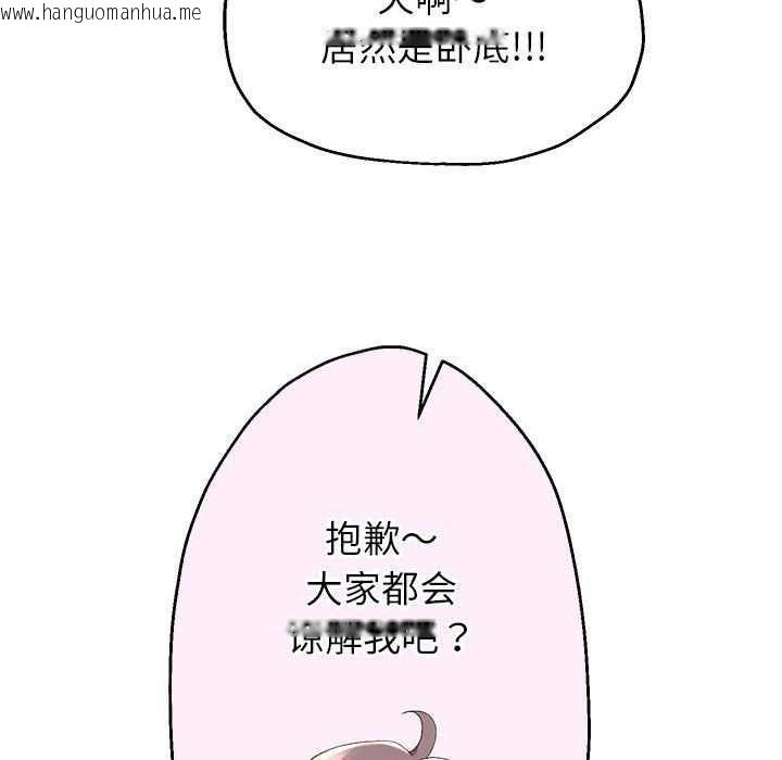 韩国漫画重生之长枪无敌韩漫_重生之长枪无敌-第27话在线免费阅读-韩国漫画-第115张图片