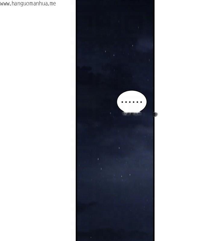 韩国漫画继母的香味韩漫_继母的香味-第72话-你是不是很想要?在线免费阅读-韩国漫画-第74张图片