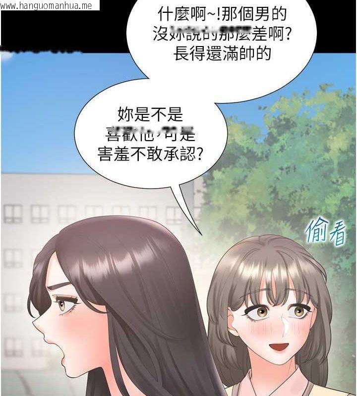 韩国漫画同居上下舖韩漫_同居上下舖-第102话-爸爸会一辈子守护妳在线免费阅读-韩国漫画-第9张图片