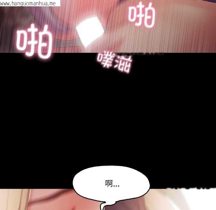 韩国漫画甜蜜的假期韩漫_甜蜜的假期-第13话在线免费阅读-韩国漫画-第55张图片