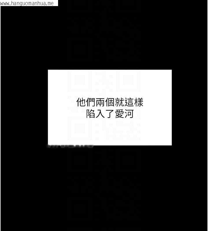 韩国漫画同居上下舖韩漫_同居上下舖-第102话-爸爸会一辈子守护妳在线免费阅读-韩国漫画-第111张图片