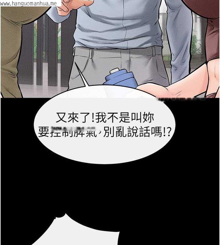 韩国漫画继母与继姐韩漫_继母与继姐-第46话-你来我房间做什么?在线免费阅读-韩国漫画-第53张图片