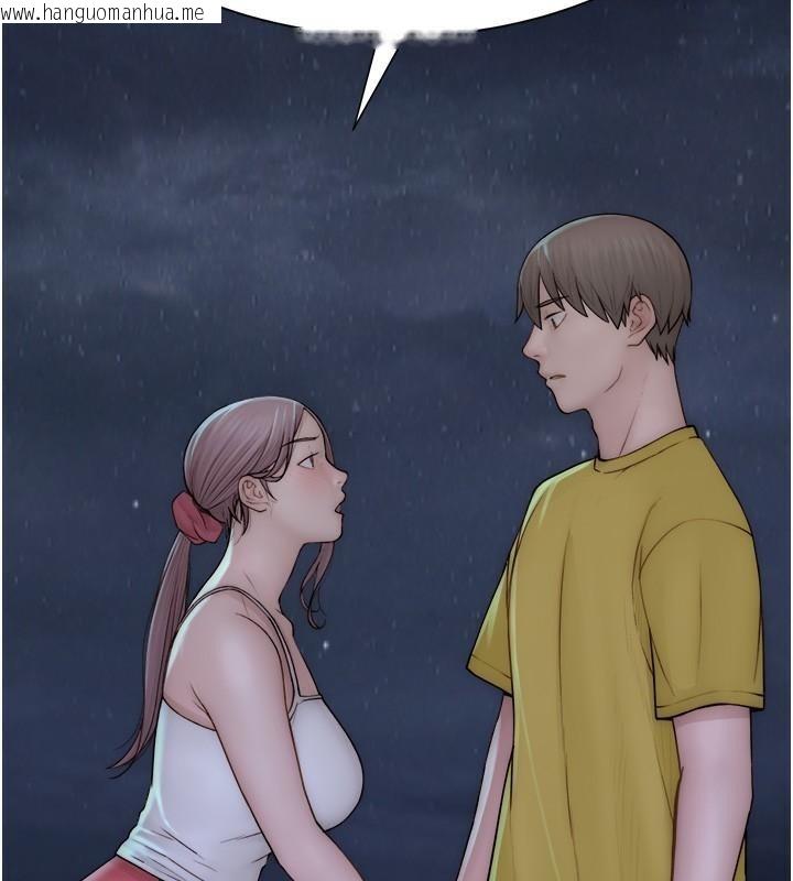 韩国漫画继母的香味韩漫_继母的香味-第72话-你是不是很想要?在线免费阅读-韩国漫画-第118张图片