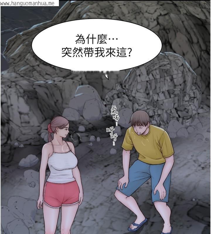 韩国漫画继母的香味韩漫_继母的香味-第72话-你是不是很想要?在线免费阅读-韩国漫画-第154张图片