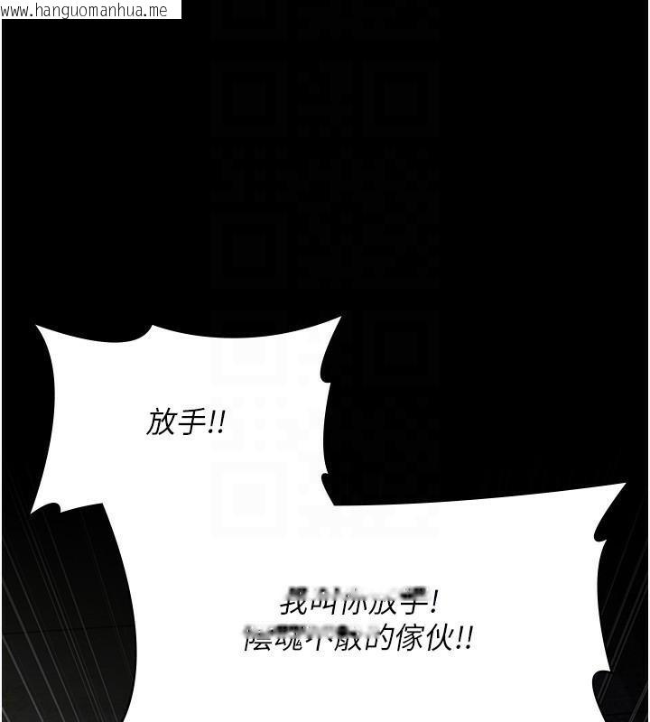 韩国漫画夜间诊疗室韩漫_夜间诊疗室-第77话-看老公怎么教训妳!!在线免费阅读-韩国漫画-第107张图片