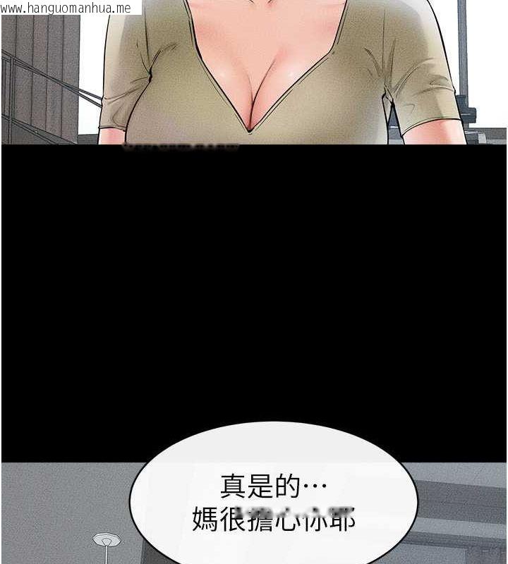 韩国漫画继母与继姐韩漫_继母与继姐-第46话-你来我房间做什么?在线免费阅读-韩国漫画-第16张图片