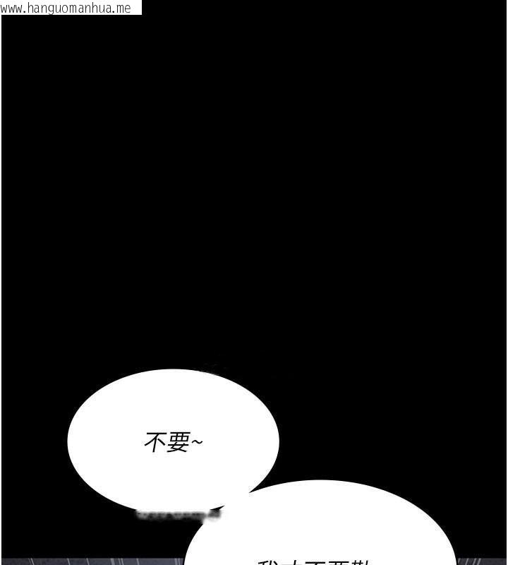 韩国漫画夜间诊疗室韩漫_夜间诊疗室-第77话-看老公怎么教训妳!!在线免费阅读-韩国漫画-第154张图片