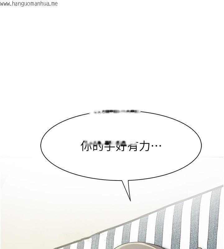 韩国漫画继母的香味韩漫_继母的香味-第72话-你是不是很想要?在线免费阅读-韩国漫画-第176张图片