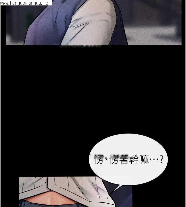 韩国漫画继母与继姐韩漫_继母与继姐-第46话-你来我房间做什么?在线免费阅读-韩国漫画-第121张图片