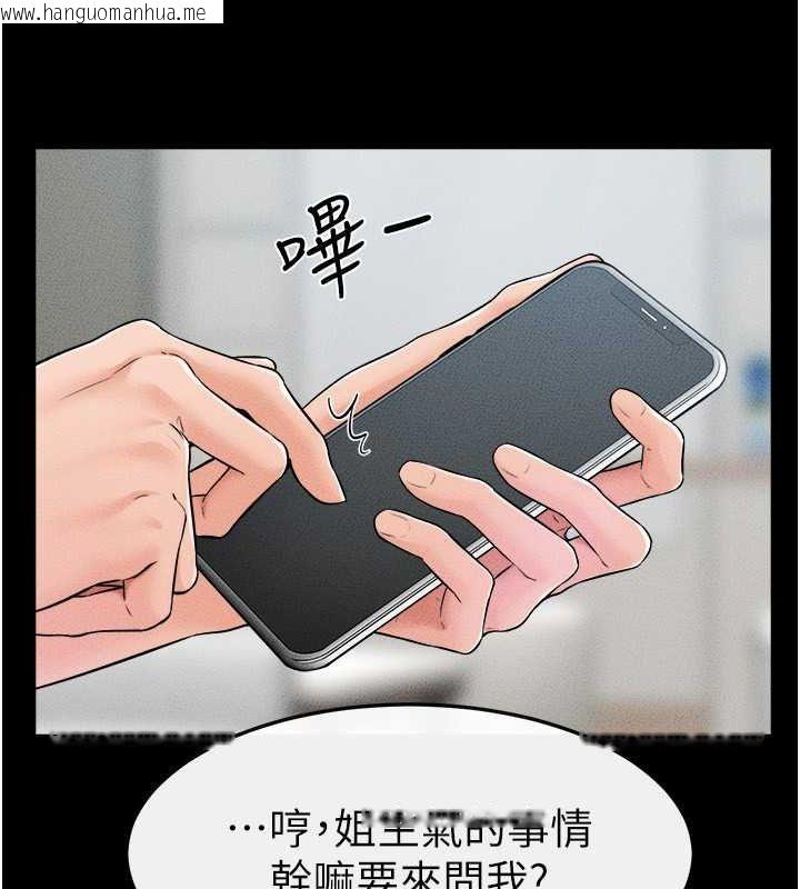 韩国漫画继母与继姐韩漫_继母与继姐-第46话-你来我房间做什么?在线免费阅读-韩国漫画-第92张图片