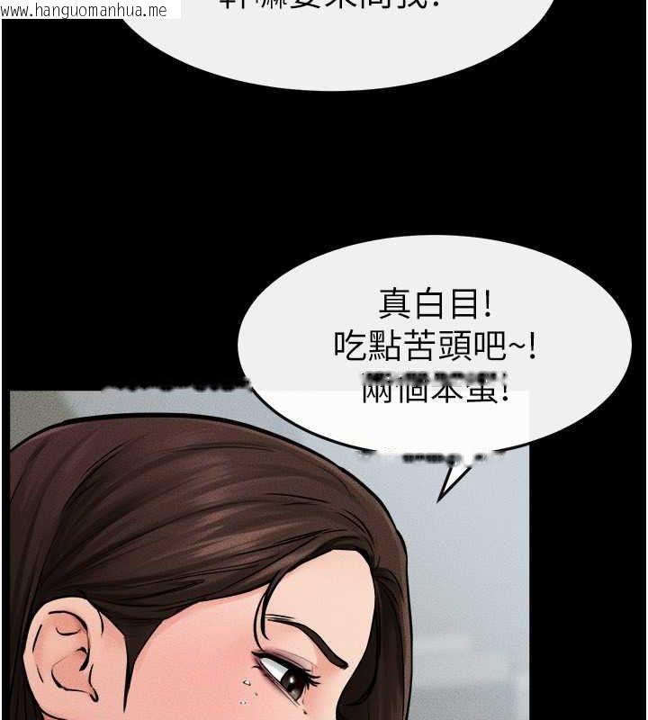 韩国漫画继母与继姐韩漫_继母与继姐-第46话-你来我房间做什么?在线免费阅读-韩国漫画-第93张图片