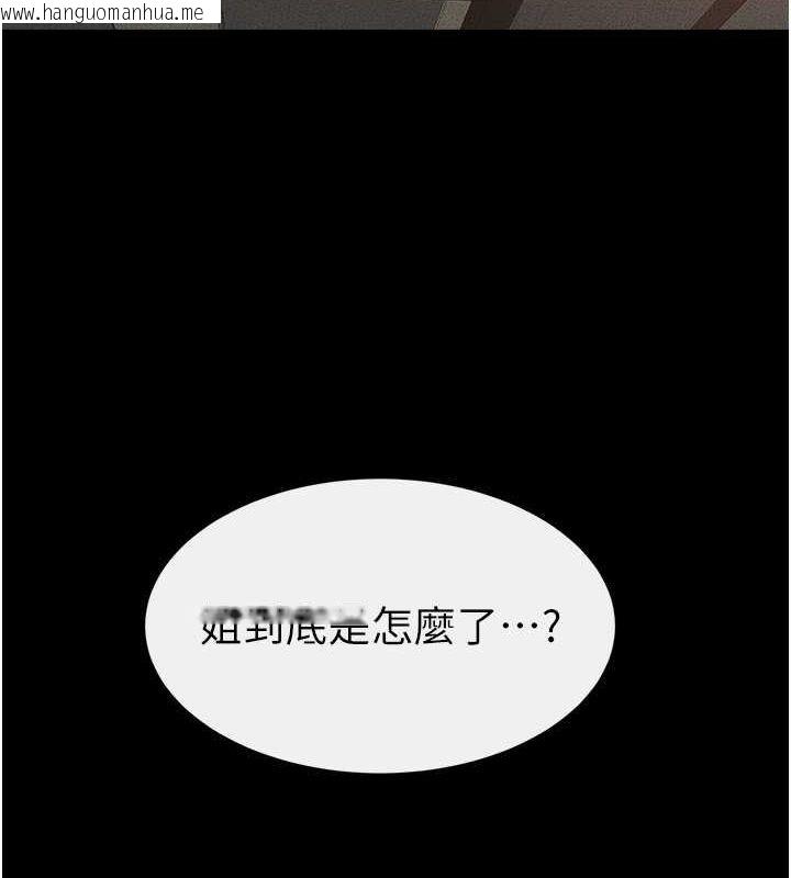 韩国漫画继母与继姐韩漫_继母与继姐-第46话-你来我房间做什么?在线免费阅读-韩国漫画-第74张图片