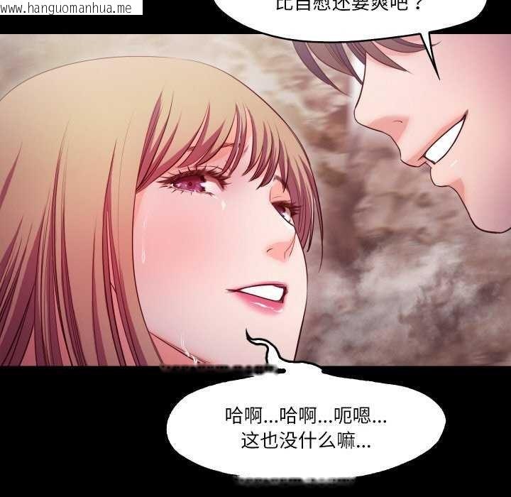 韩国漫画甜蜜的假期韩漫_甜蜜的假期-第13话在线免费阅读-韩国漫画-第40张图片