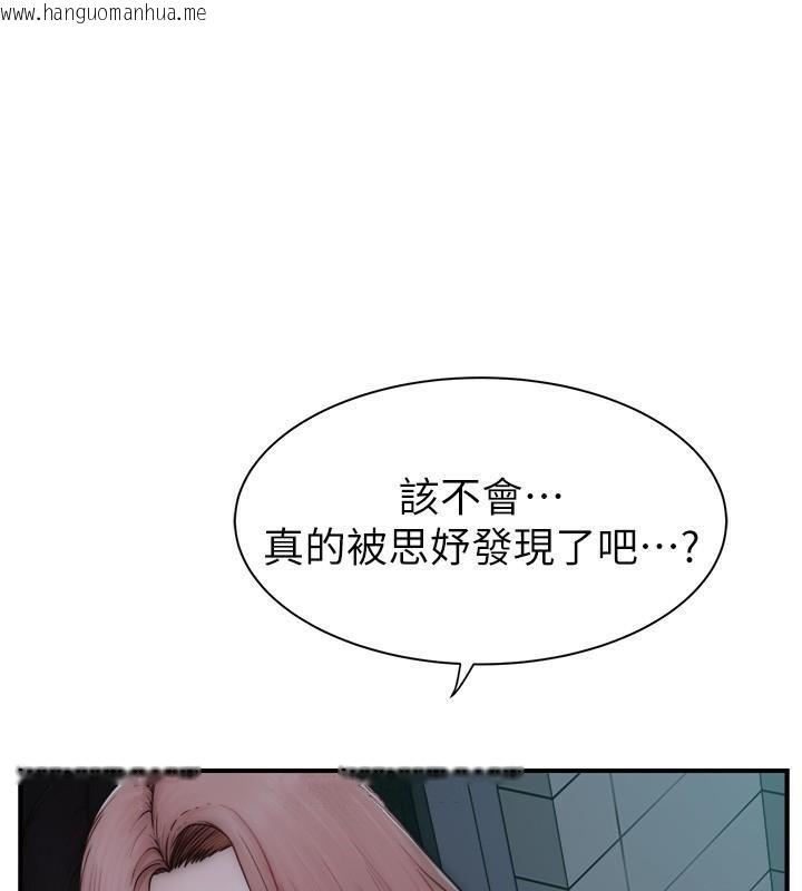 韩国漫画继母的香味韩漫_继母的香味-第72话-你是不是很想要?在线免费阅读-韩国漫画-第67张图片