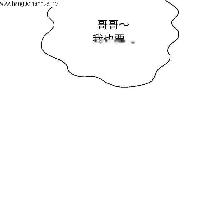 韩国漫画重生之长枪无敌韩漫_重生之长枪无敌-第27话在线免费阅读-韩国漫画-第30张图片