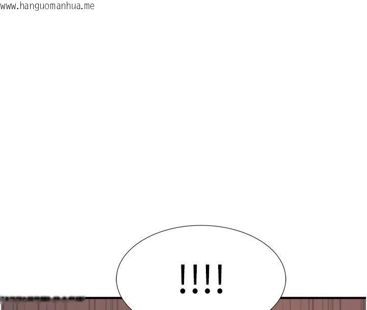 韩国漫画继母的香味韩漫_继母的香味-第72话-你是不是很想要?在线免费阅读-韩国漫画-第14张图片
