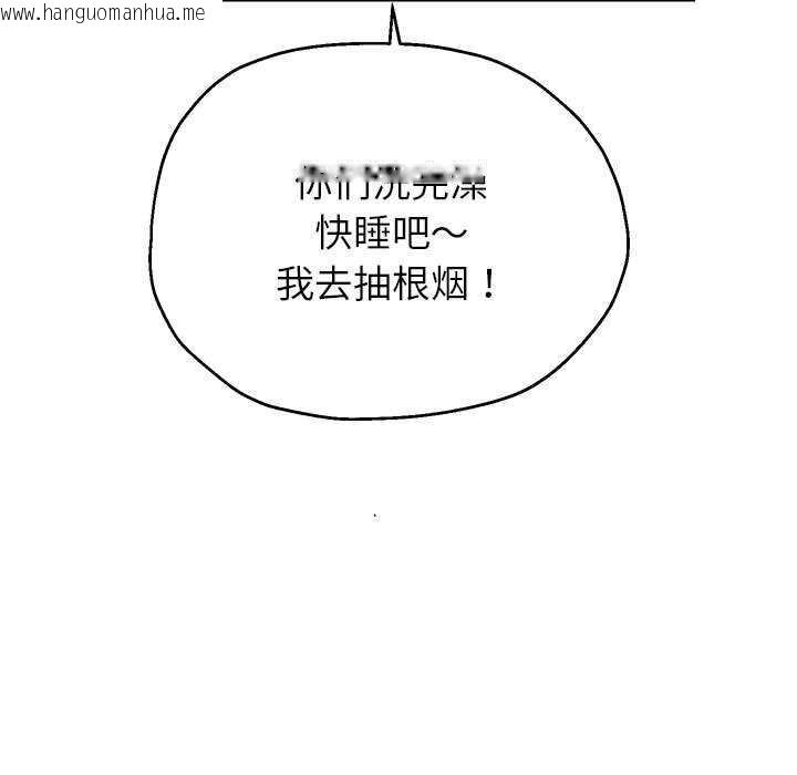 韩国漫画重生之长枪无敌韩漫_重生之长枪无敌-第27话在线免费阅读-韩国漫画-第73张图片