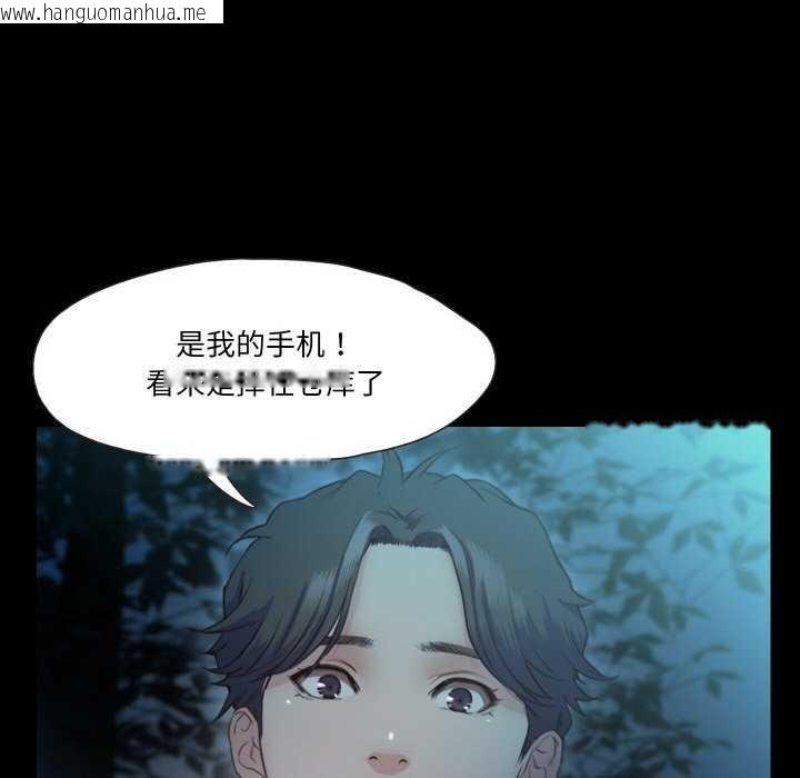 韩国漫画甜蜜的假期韩漫_甜蜜的假期-第13话在线免费阅读-韩国漫画-第116张图片