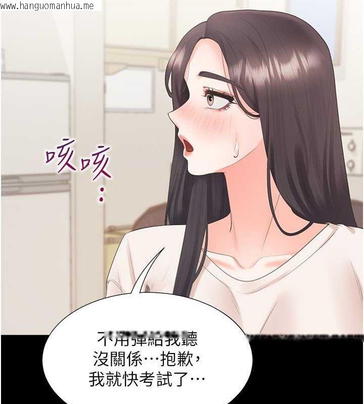 韩国漫画同居上下舖韩漫_同居上下舖-第102话-爸爸会一辈子守护妳在线免费阅读-韩国漫画-第27张图片