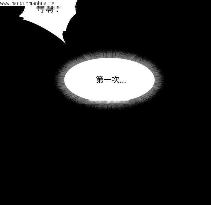 韩国漫画甜蜜的假期韩漫_甜蜜的假期-第13话在线免费阅读-韩国漫画-第7张图片