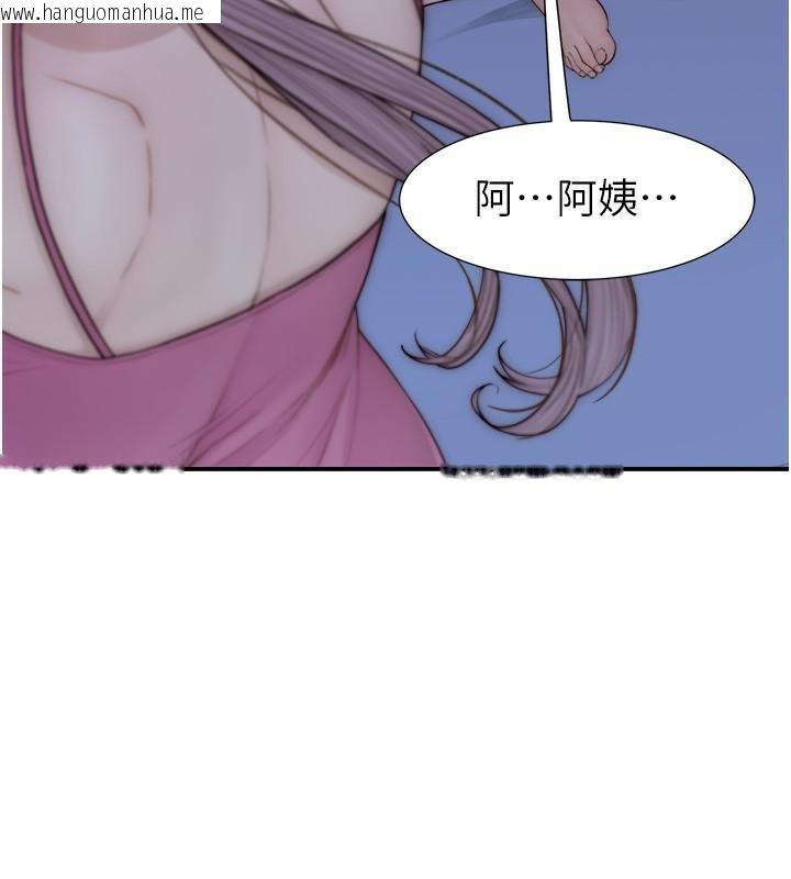 韩国漫画继母的香味韩漫_继母的香味-第72话-你是不是很想要?在线免费阅读-韩国漫画-第54张图片