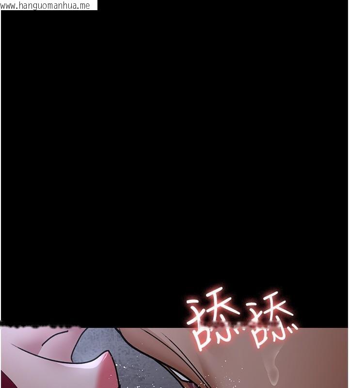 韩国漫画夜间诊疗室韩漫_夜间诊疗室-第77话-看老公怎么教训妳!!在线免费阅读-韩国漫画-第87张图片