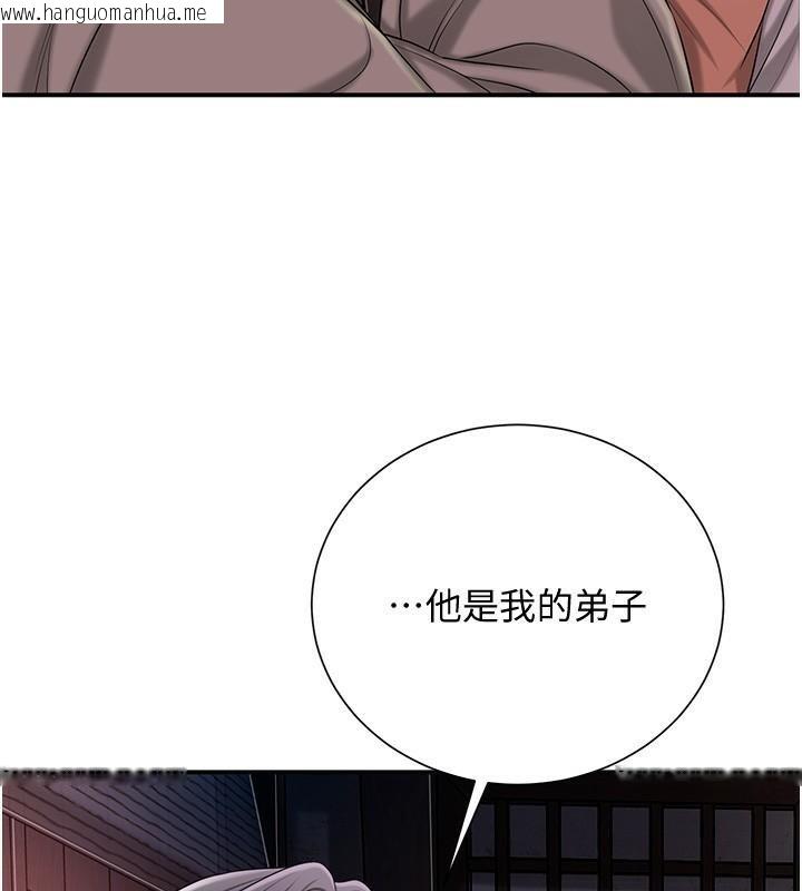 韩国漫画花容湿色:取花点韩漫_花容湿色:取花点-第24话-如梦似幻的体验在线免费阅读-韩国漫画-第18张图片