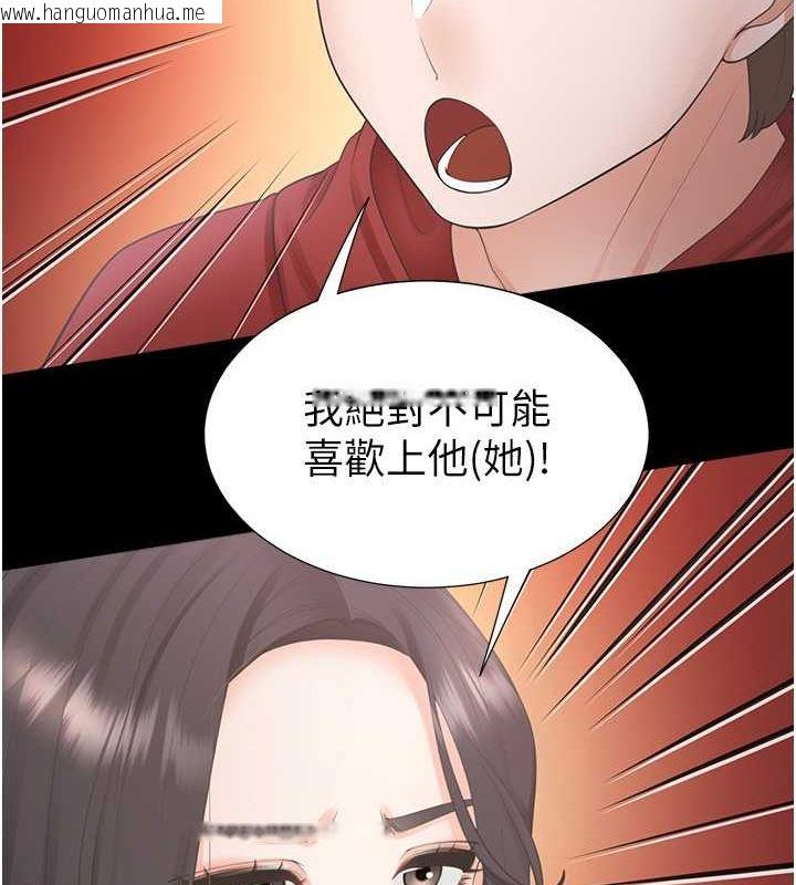 韩国漫画同居上下舖韩漫_同居上下舖-第102话-爸爸会一辈子守护妳在线免费阅读-韩国漫画-第12张图片