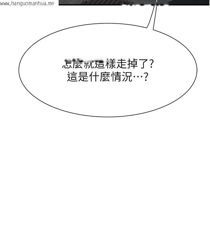 韩国漫画继母的香味韩漫_继母的香味-第72话-你是不是很想要?在线免费阅读-韩国漫画-第71张图片