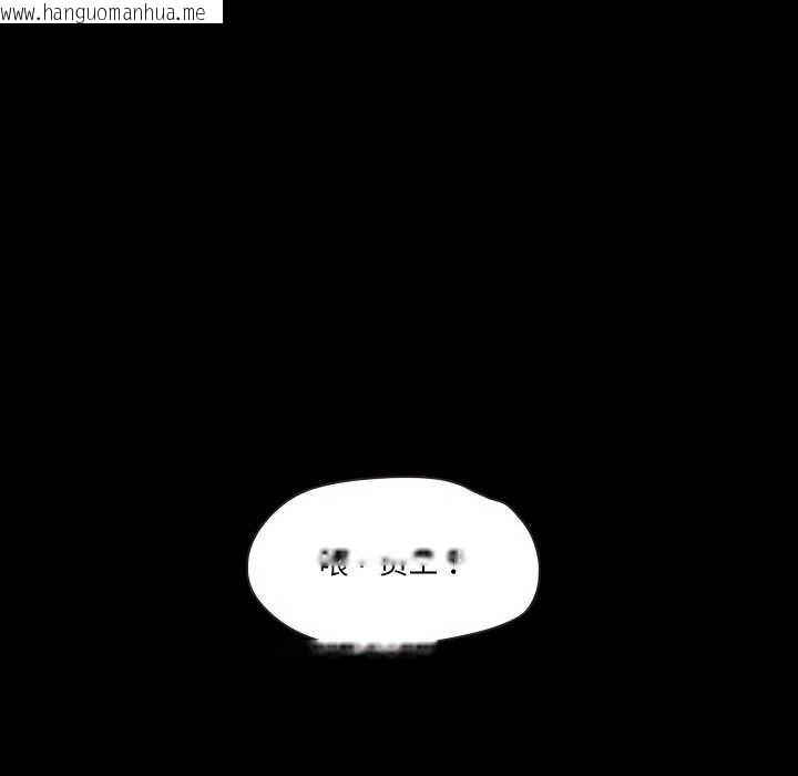 韩国漫画甜蜜的假期韩漫_甜蜜的假期-第13话在线免费阅读-韩国漫画-第97张图片