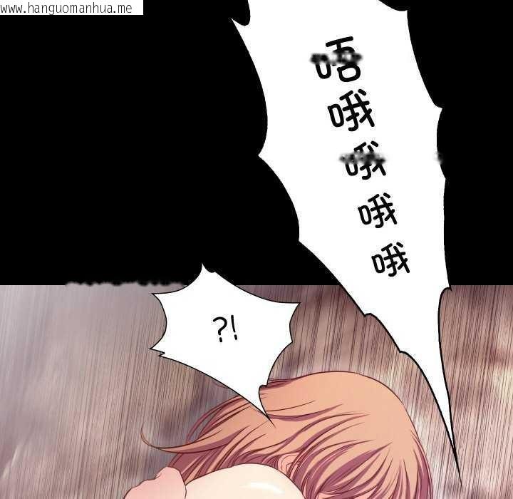 韩国漫画甜蜜的假期韩漫_甜蜜的假期-第13话在线免费阅读-韩国漫画-第53张图片