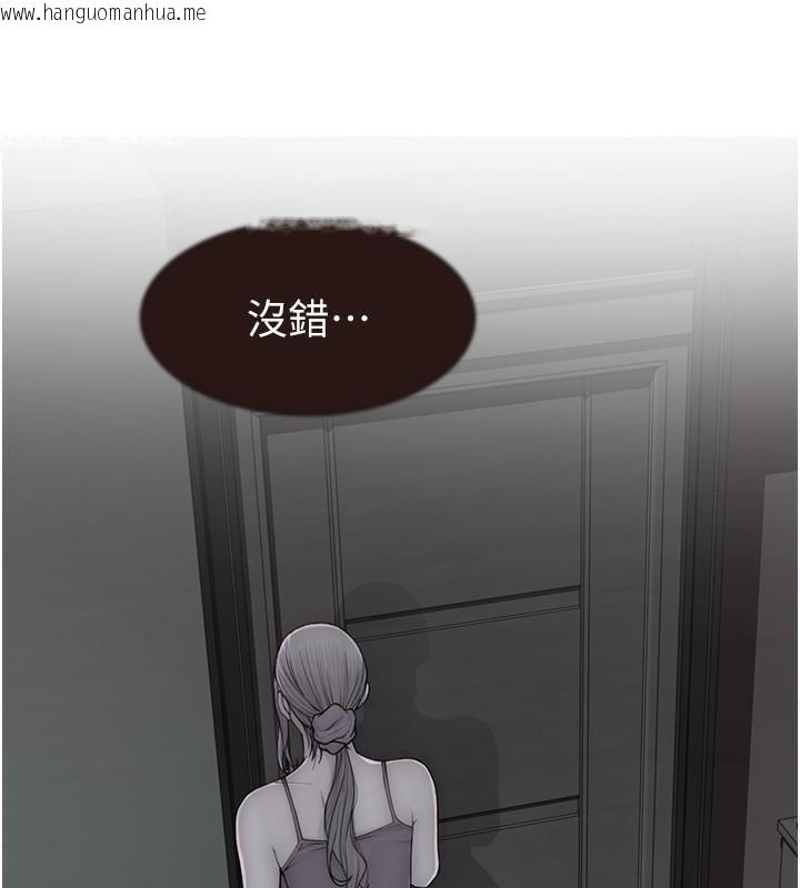 韩国漫画继母的香味韩漫_继母的香味-第72话-你是不是很想要?在线免费阅读-韩国漫画-第166张图片