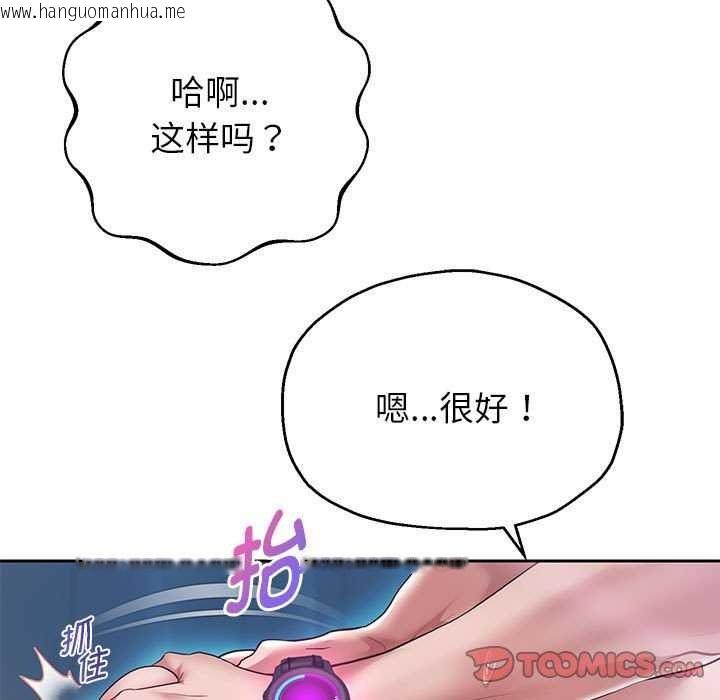 韩国漫画重生之长枪无敌韩漫_重生之长枪无敌-第27话在线免费阅读-韩国漫画-第33张图片