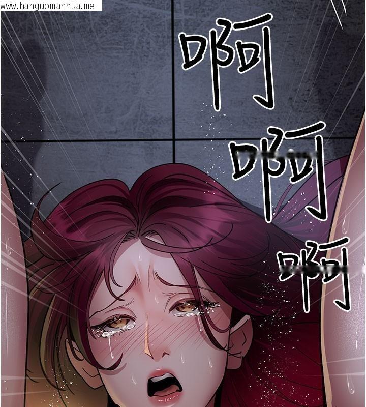 韩国漫画夜间诊疗室韩漫_夜间诊疗室-第77话-看老公怎么教训妳!!在线免费阅读-韩国漫画-第199张图片