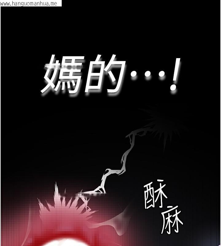 韩国漫画夜间诊疗室韩漫_夜间诊疗室-第77话-看老公怎么教训妳!!在线免费阅读-韩国漫画-第42张图片