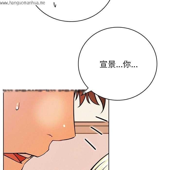 韩国漫画屋檐下的光/当我们住在一起韩漫_屋檐下的光/当我们住在一起-第46话在线免费阅读-韩国漫画-第32张图片