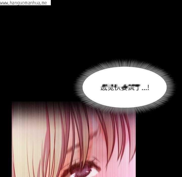 韩国漫画甜蜜的假期韩漫_甜蜜的假期-第13话在线免费阅读-韩国漫画-第8张图片