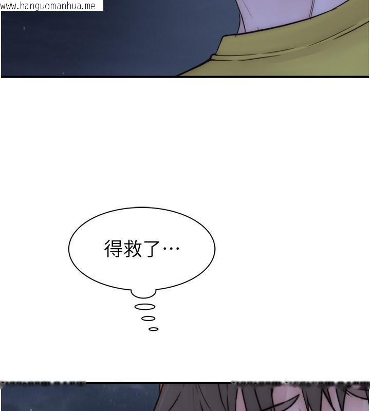 韩国漫画继母的香味韩漫_继母的香味-第72话-你是不是很想要?在线免费阅读-韩国漫画-第134张图片