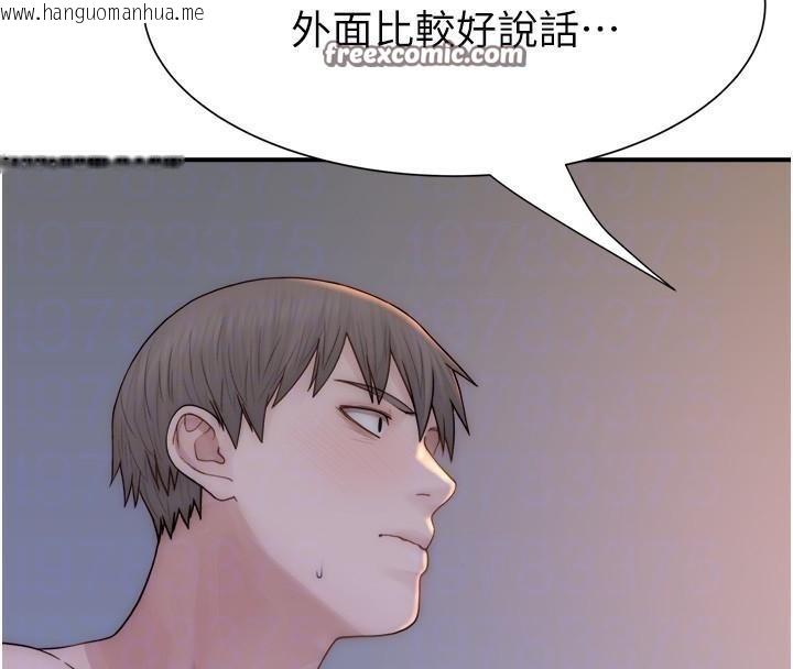 韩国漫画继母的香味韩漫_继母的香味-第72话-你是不是很想要?在线免费阅读-韩国漫画-第60张图片