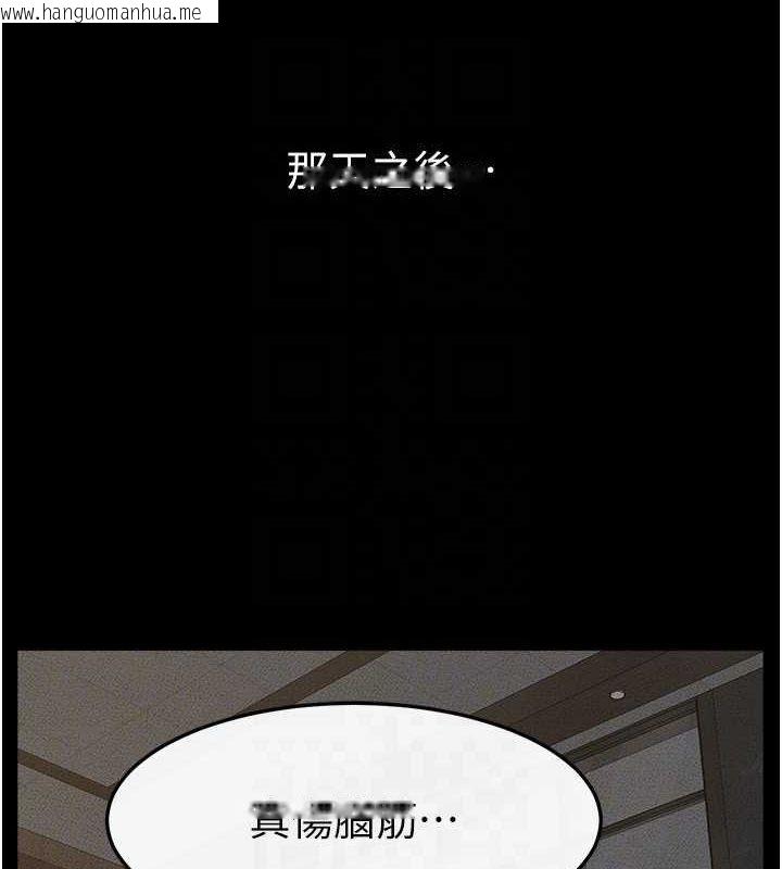 韩国漫画继母与继姐韩漫_继母与继姐-第46话-你来我房间做什么?在线免费阅读-韩国漫画-第61张图片